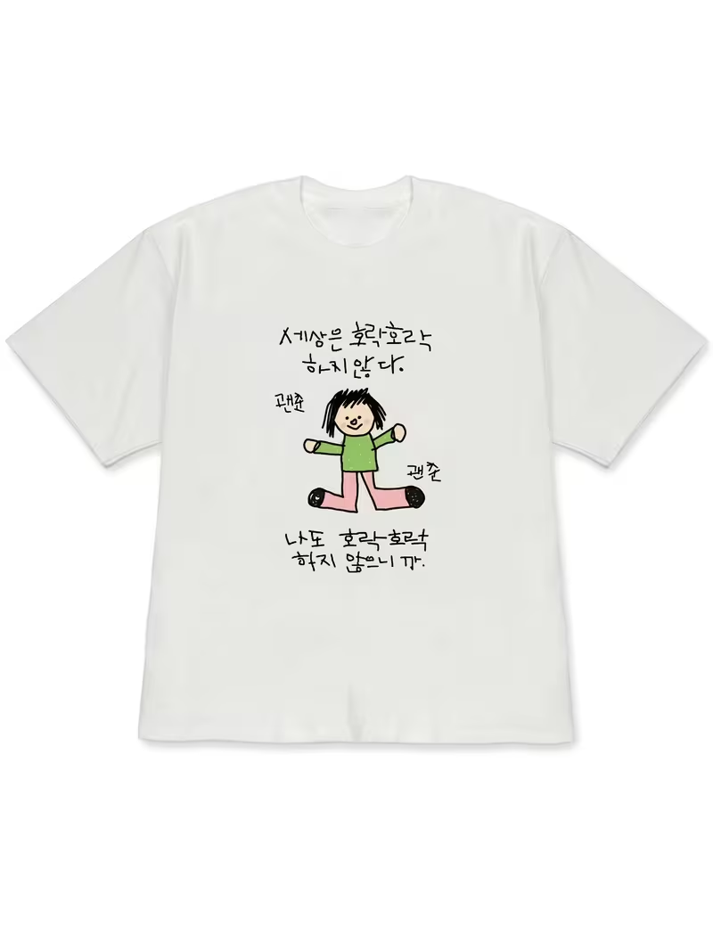 Korean Men Lifestyle - Camiseta feminina com ilustração de um