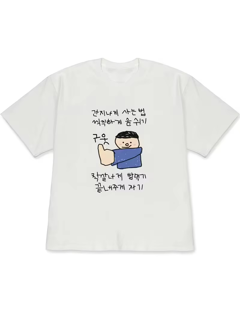 Korean Men Lifestyle - Camiseta feminina branca de manga curta,