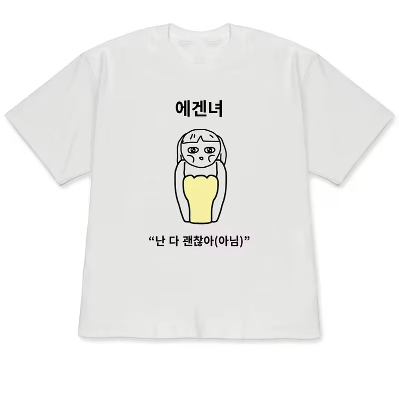 Camisetas de Manga Curta Estam - Korean Men Lifestyle avaliação e preço