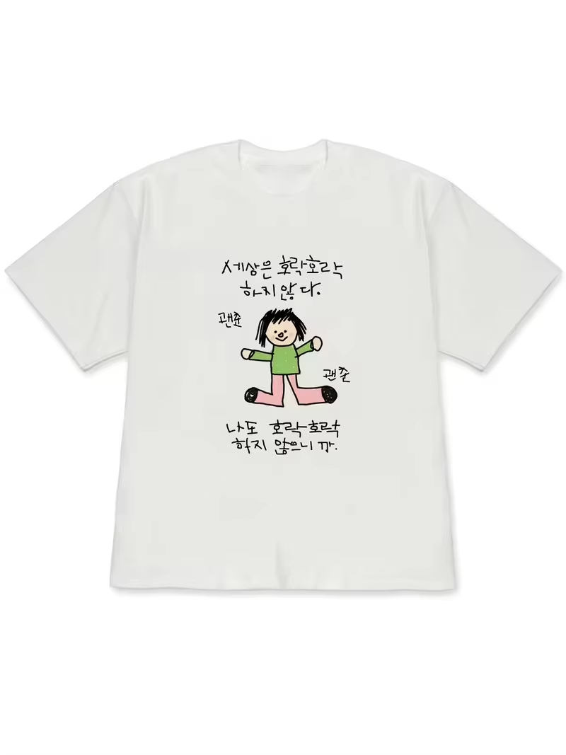 Camiseta feminina com ilustraç - Korean Lifestyle Trends avaliação e preço